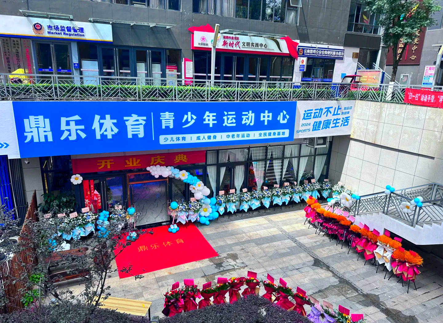 华体会娱乐平台-青少年体育精神与技术同步提升，行业氛围日益良好