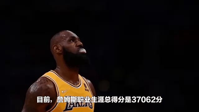 关于破纪录时刻：球场上不断打破历史的瞬间的信息