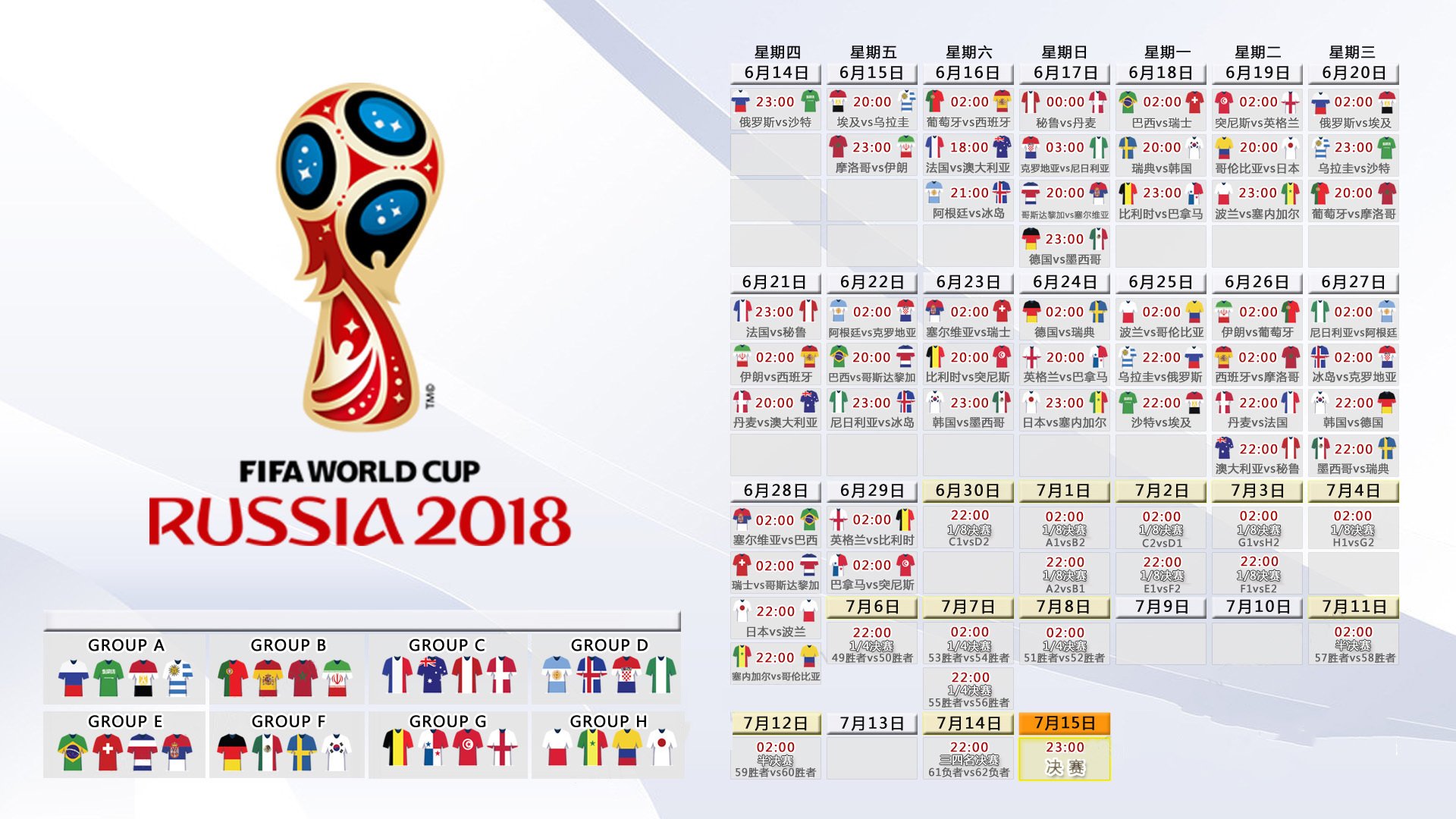 郑钦文 新一代中国网球的希望，万界中介